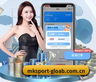 mk体育官网入口 APP